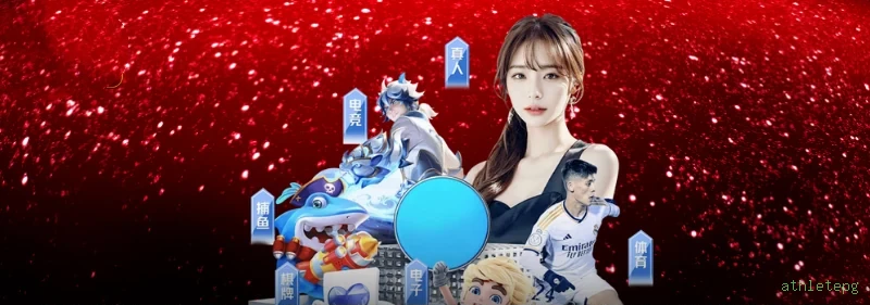 athletepg Plataforma